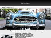 ��������� �������� Jaguar